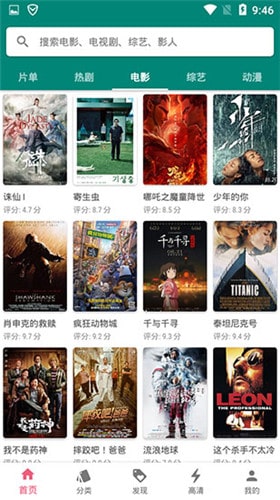 青柠影院在线观看版