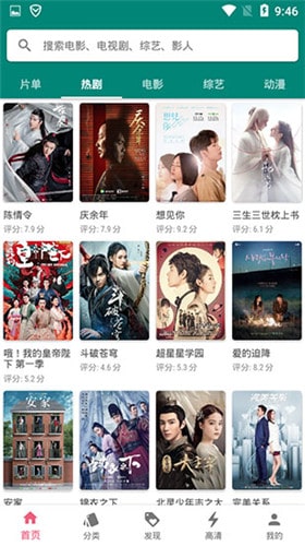 青柠视频安卓在线观看版 V1.0.3