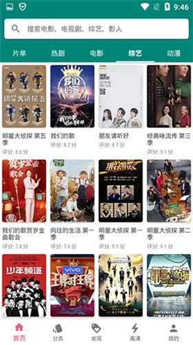 青柠影院在线观看版