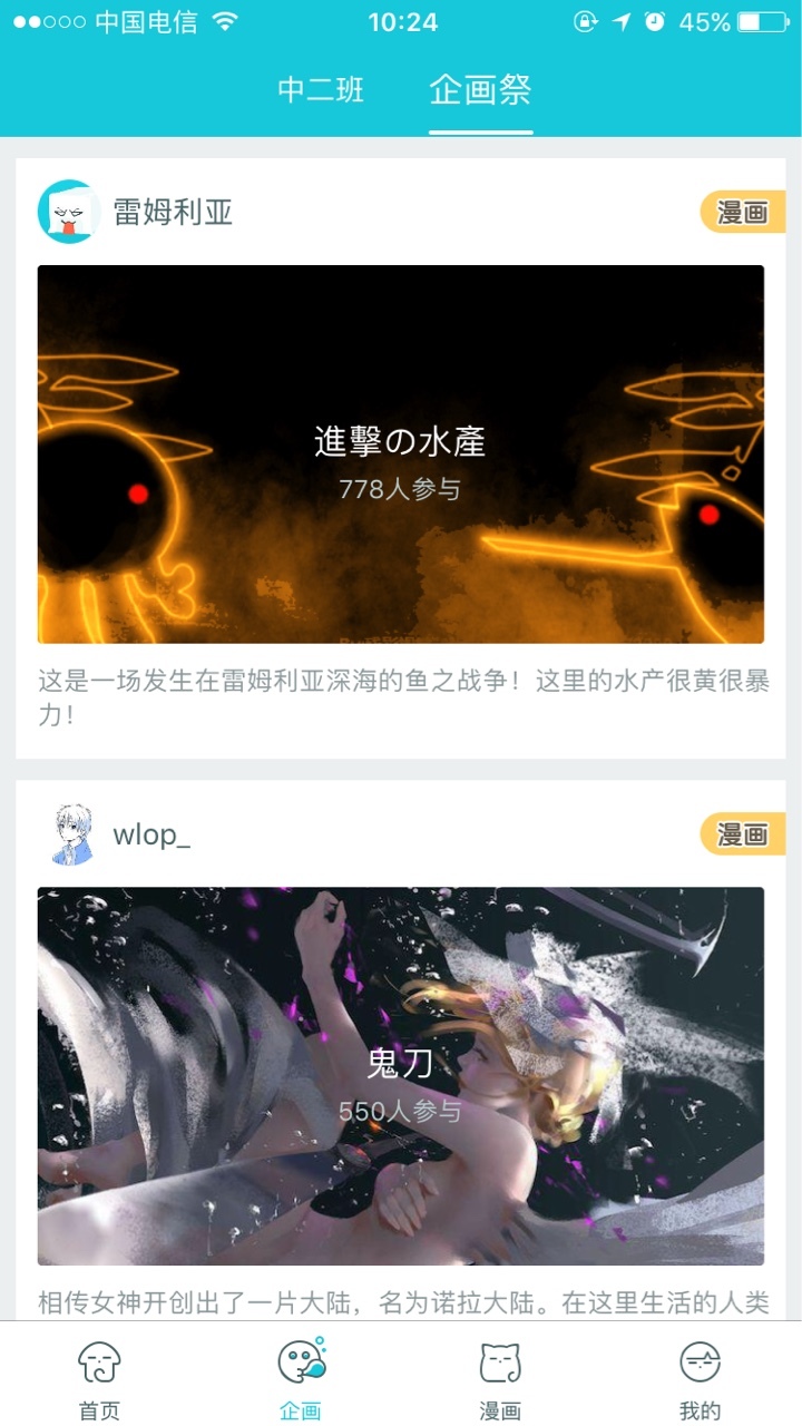 雷姆利亚安卓版 V1.2.1 