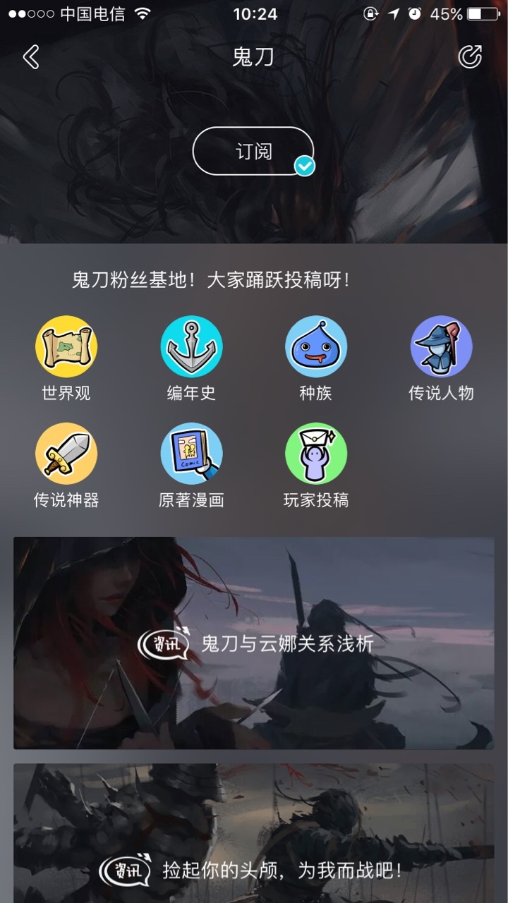 雷姆利亚安卓版