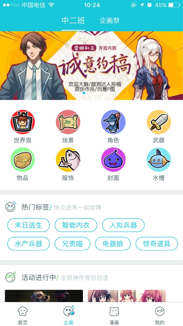 雷姆利亚安卓版