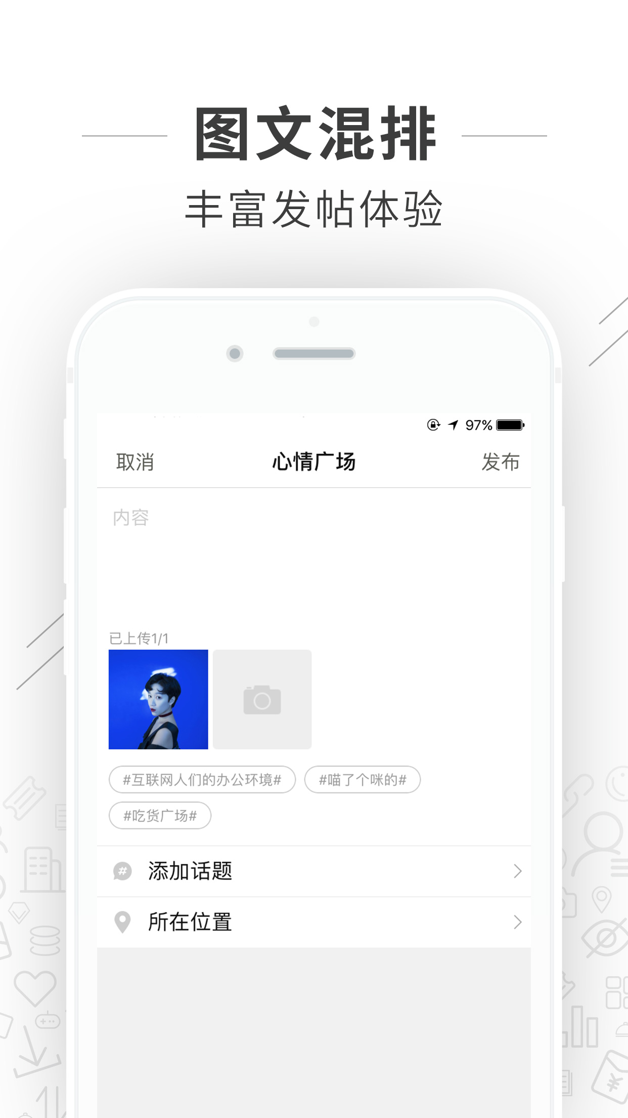 哈弗车友会论坛安卓版