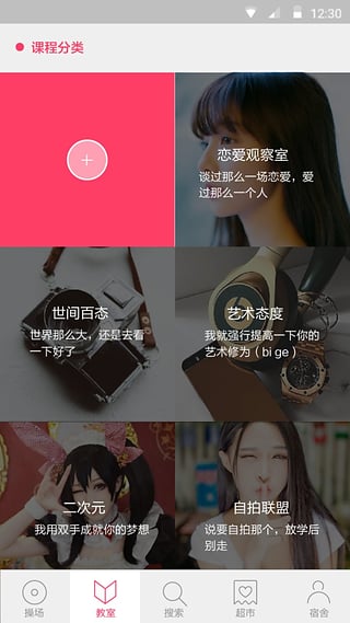 美娘去广告版