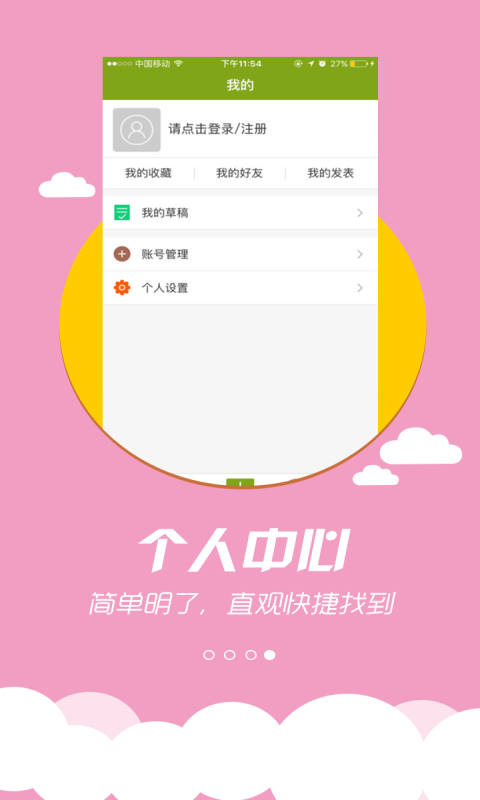 沉香论坛去广告版