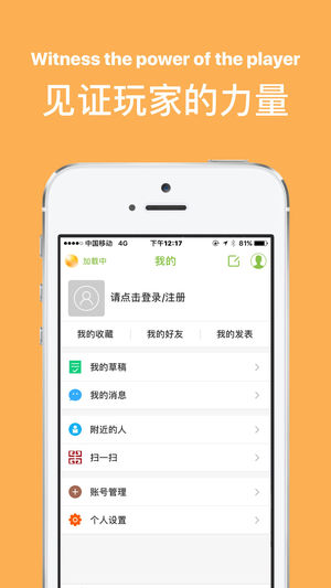 希望之地客户端安卓版 V1.0.8 