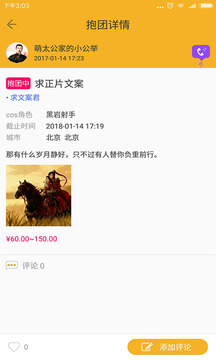 C次元极速版
