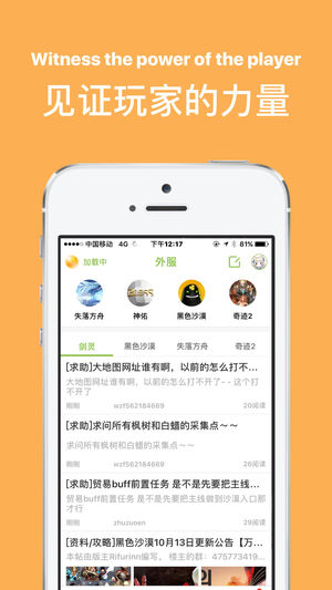 希望之地客户端福利版