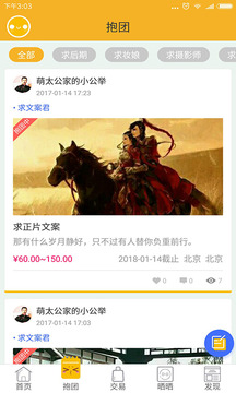 C次元极速版