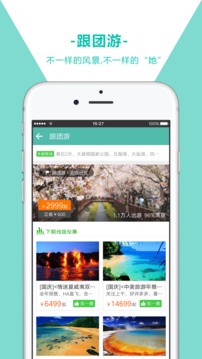 LES GO无会员版