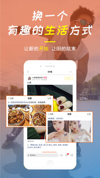 肥东论坛网在线版