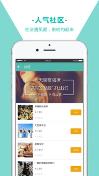 LES GO安卓版 V2.4.3 
