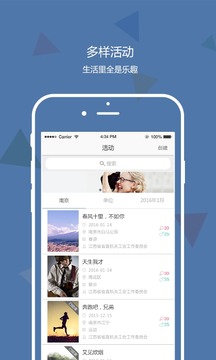 团团聚福利版