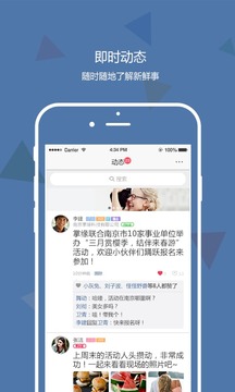团团聚福利版