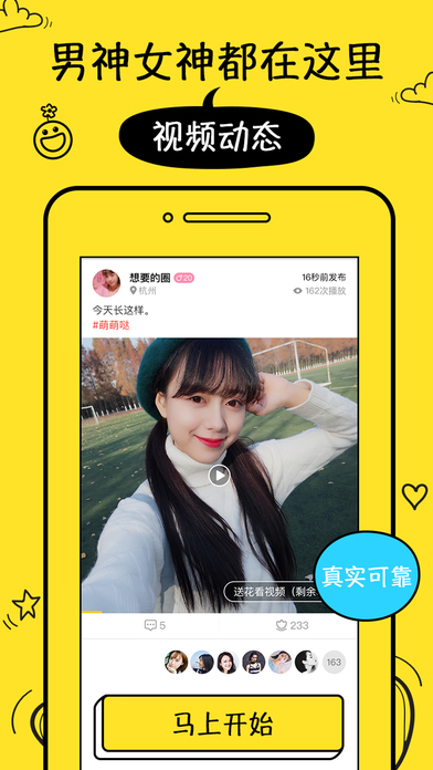 口袋播安卓版 V1.1.2 