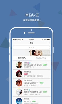 团团聚安卓版 V2.03.2