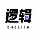 有道逻辑英语安卓版