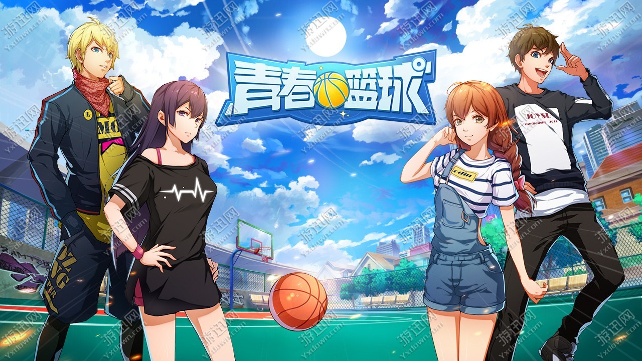 青春篮球安卓先行服 V1.8.0