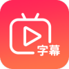 快字幕视频制作安卓版