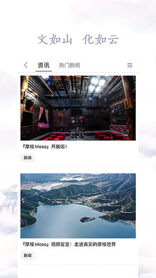 云南文化云安卓版 V1.0.0