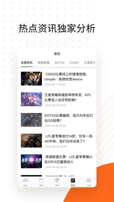 云鹿电竞安卓版