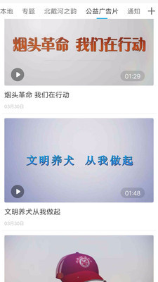 冀云北戴河安卓版 V1.4.4