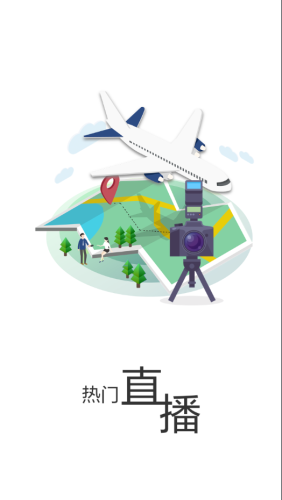 大美湟中安卓版