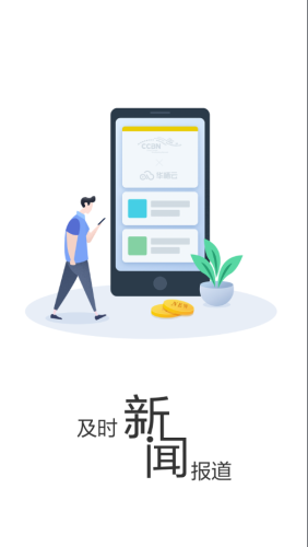 大美湟中安卓版 V2.2.0