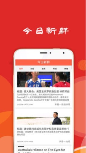 大牛资讯安卓版 V1.0