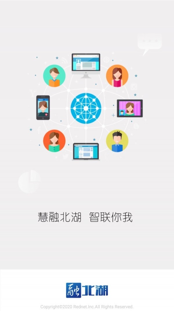 融北湖安卓版