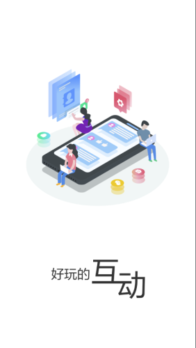 大美湟中安卓版