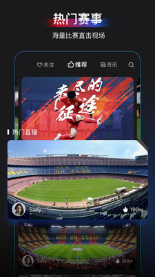 鹰眼体育安卓版 V1.1.0