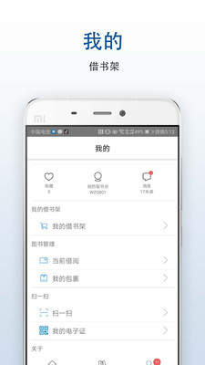 书香吴中纯净版