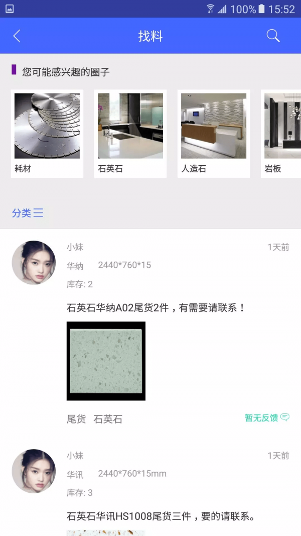 一号选材在线版