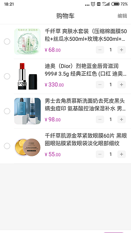苗家嘉人无会员版