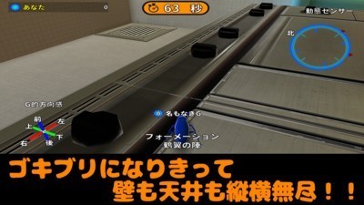 打不死的小强安卓版
