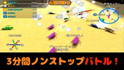 打不死的小强安卓版 V4.0