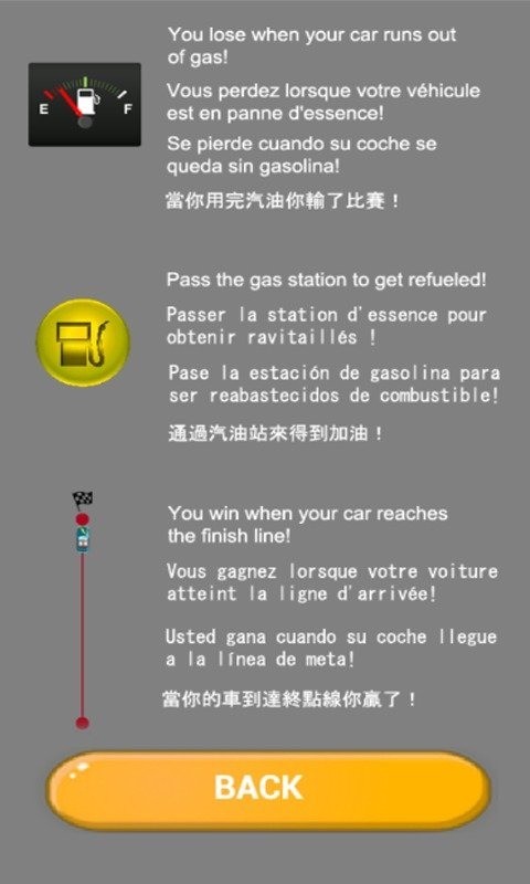 敞篷跑车长途耐力赛安卓版