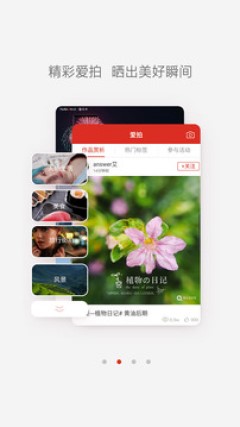 Nubia社区安卓版 V2.1.9 