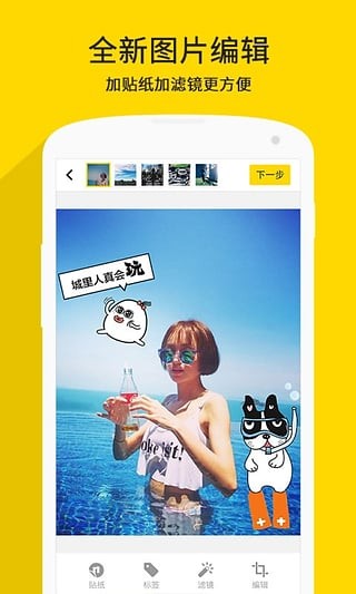 nice安卓版 V5.4.20