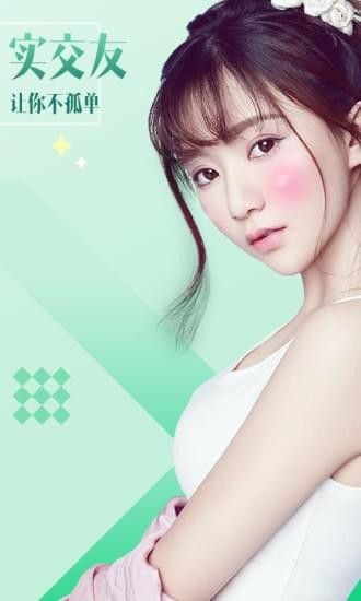 腾讯NOW直播去广告版