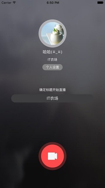 触电直播助手在线版