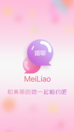 媚聊安卓版 V1.3.8 