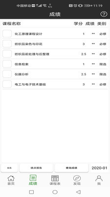 掌上邑大安卓版