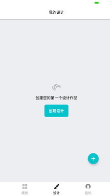 logo制作助手安卓版