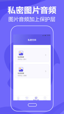 清理手机垃圾安卓版