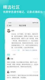 简知安卓版 V1.0.23