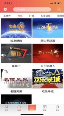 魅力扎兰屯在线版