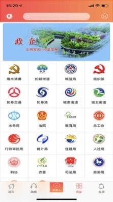 魅力扎兰屯在线版