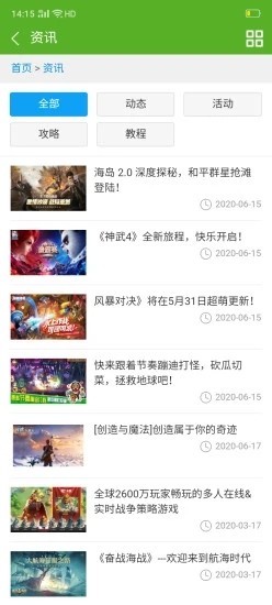豪斯莱电竞安卓版 V1.0